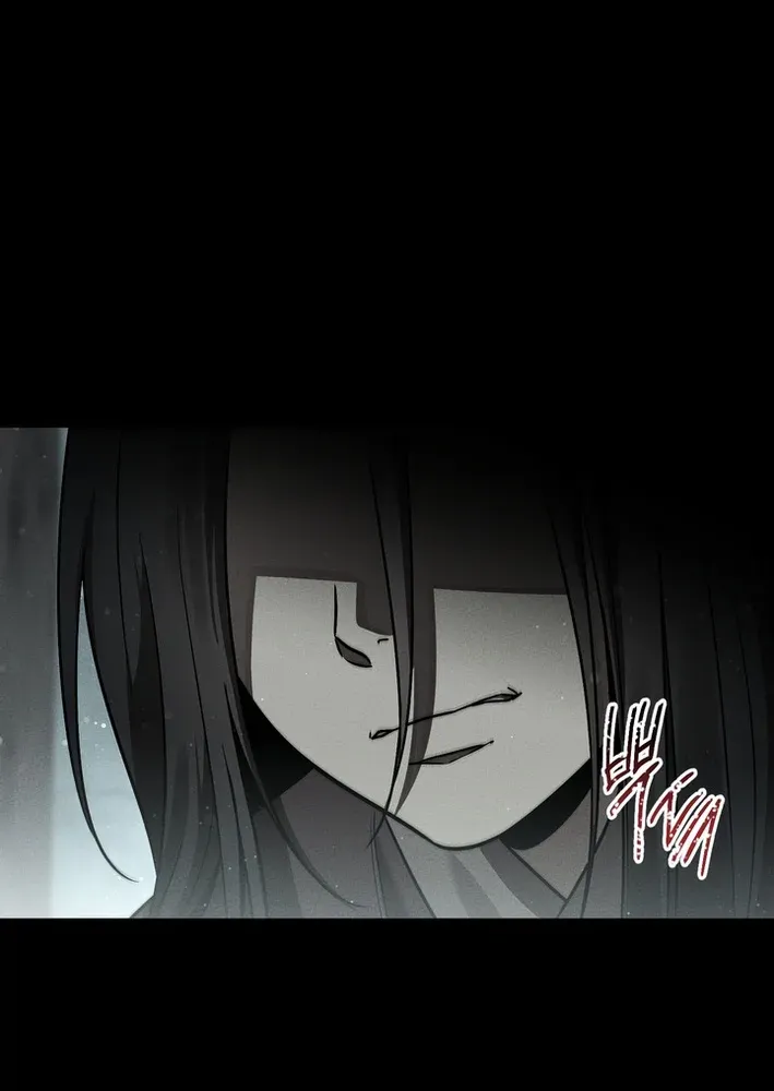 Heavenly Demon Sovereign Chapter 1 page 119 - 