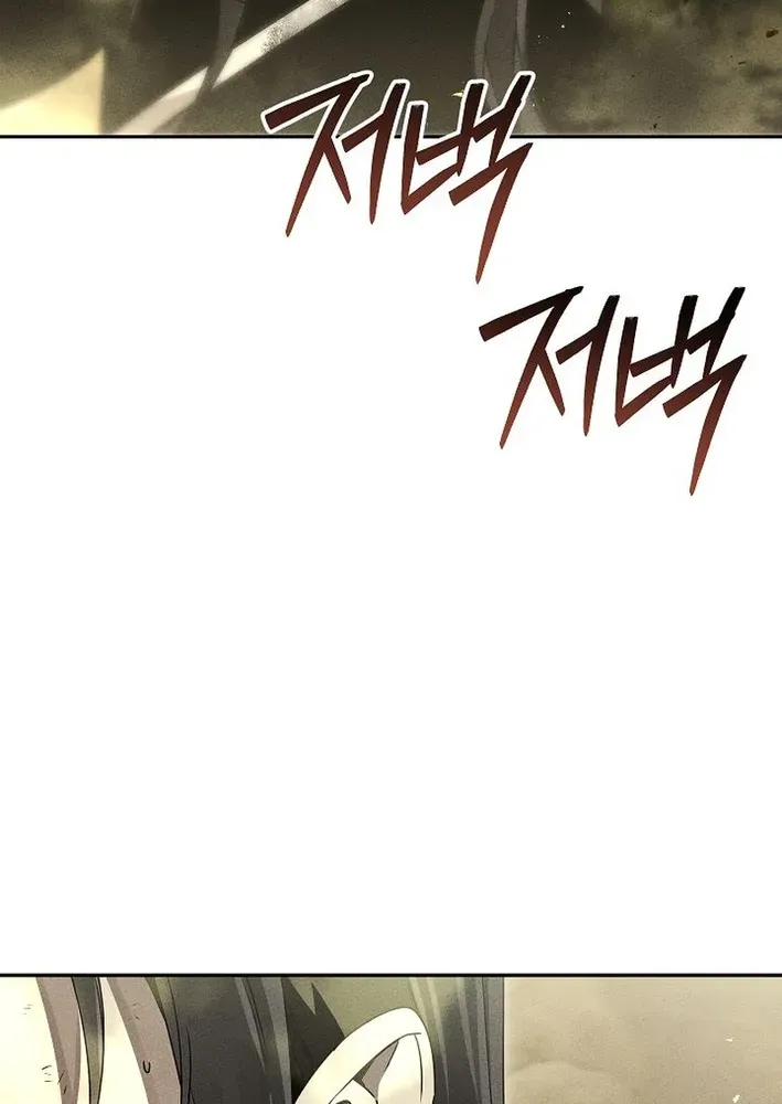 Heavenly Demon Sovereign Chapter 11 page 70 - 