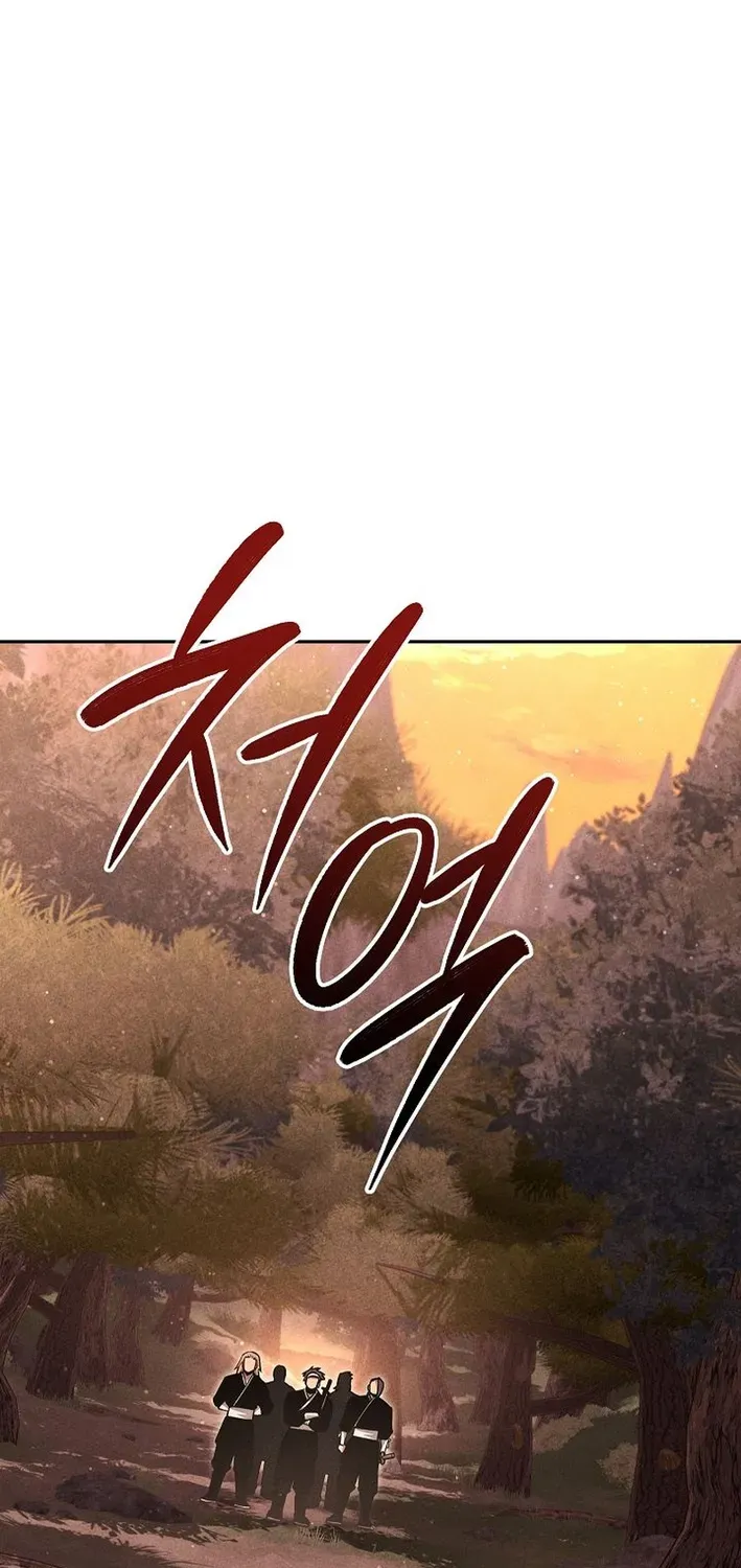 Heavenly Demon Sovereign Chapter 11 page 96 - 