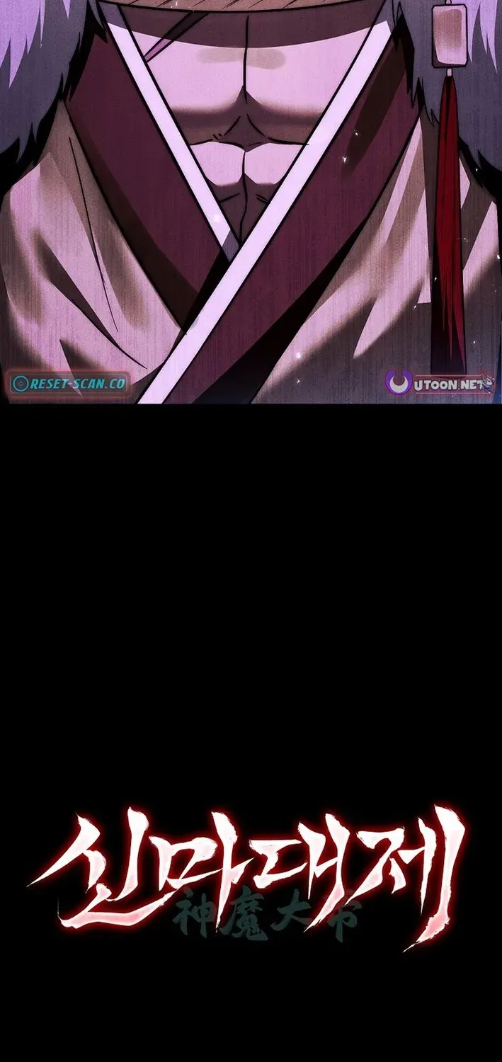 Heavenly Demon Sovereign Chapter 12 page 101 - 