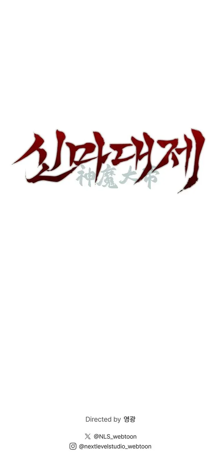 Heavenly Demon Sovereign Chapter 13 page 103 - 