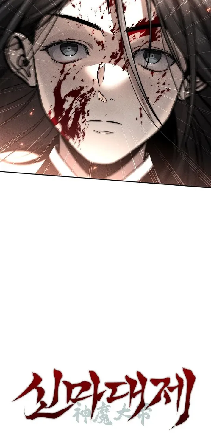 Heavenly Demon Sovereign Chapter 14 page 113 - 