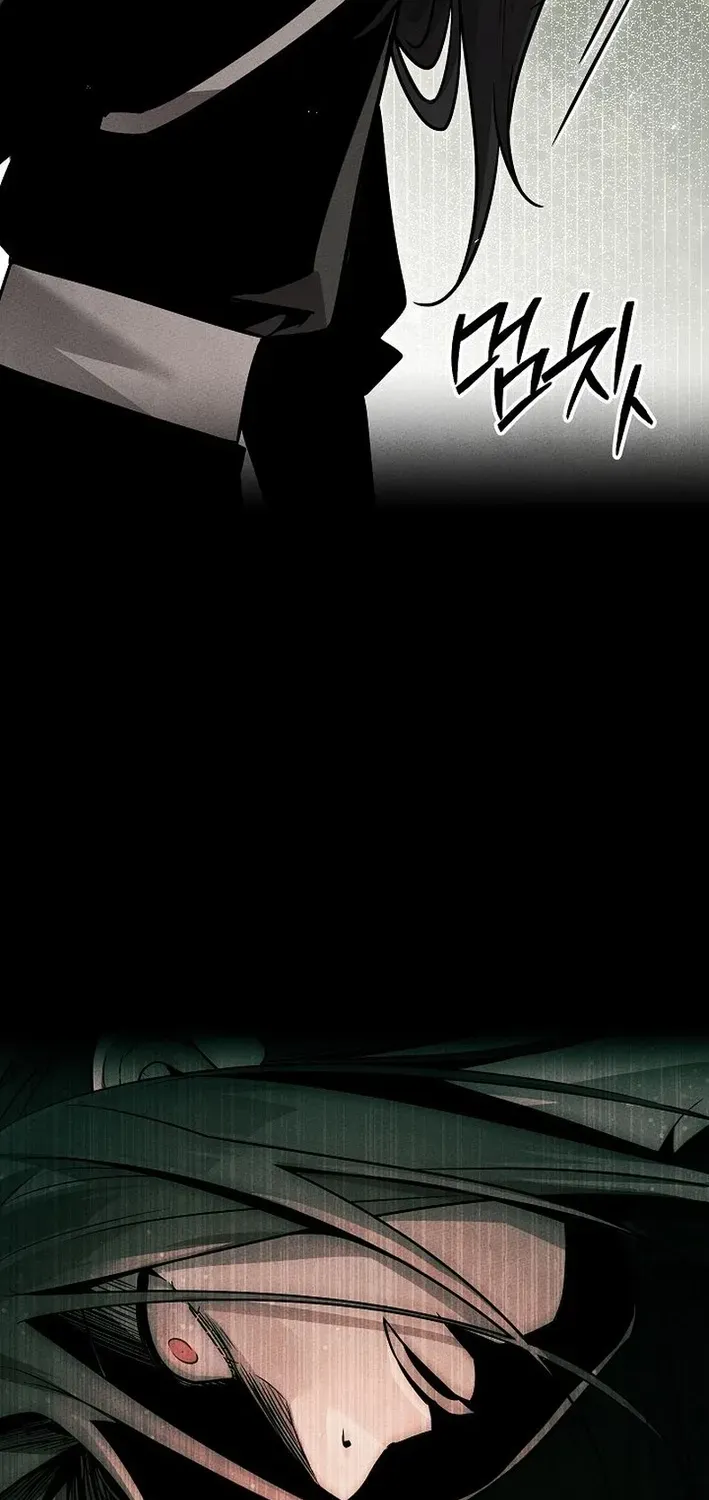 Heavenly Demon Sovereign Chapter 14 page 9 - 
