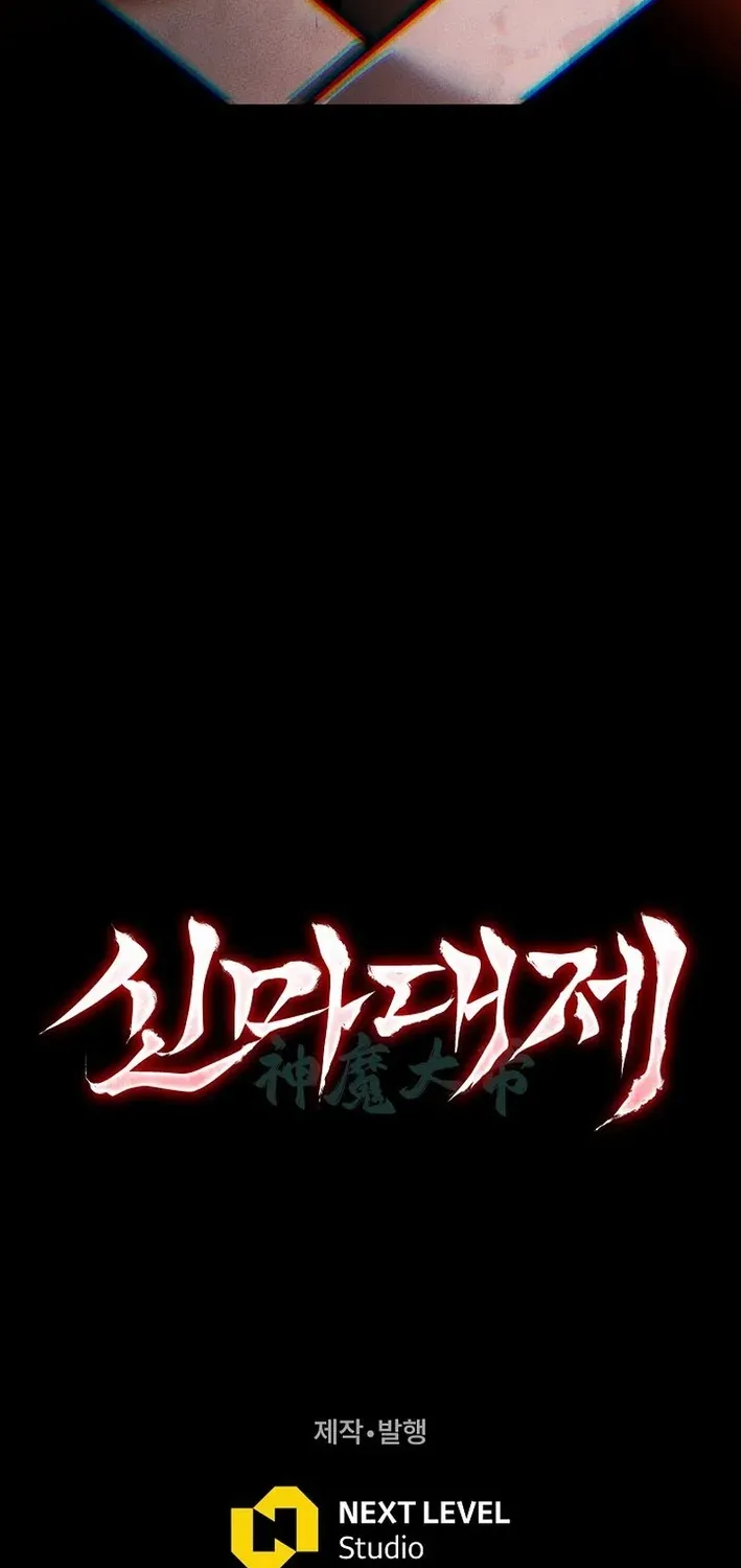 Heavenly Demon Sovereign Chapter 15 page 136 - 