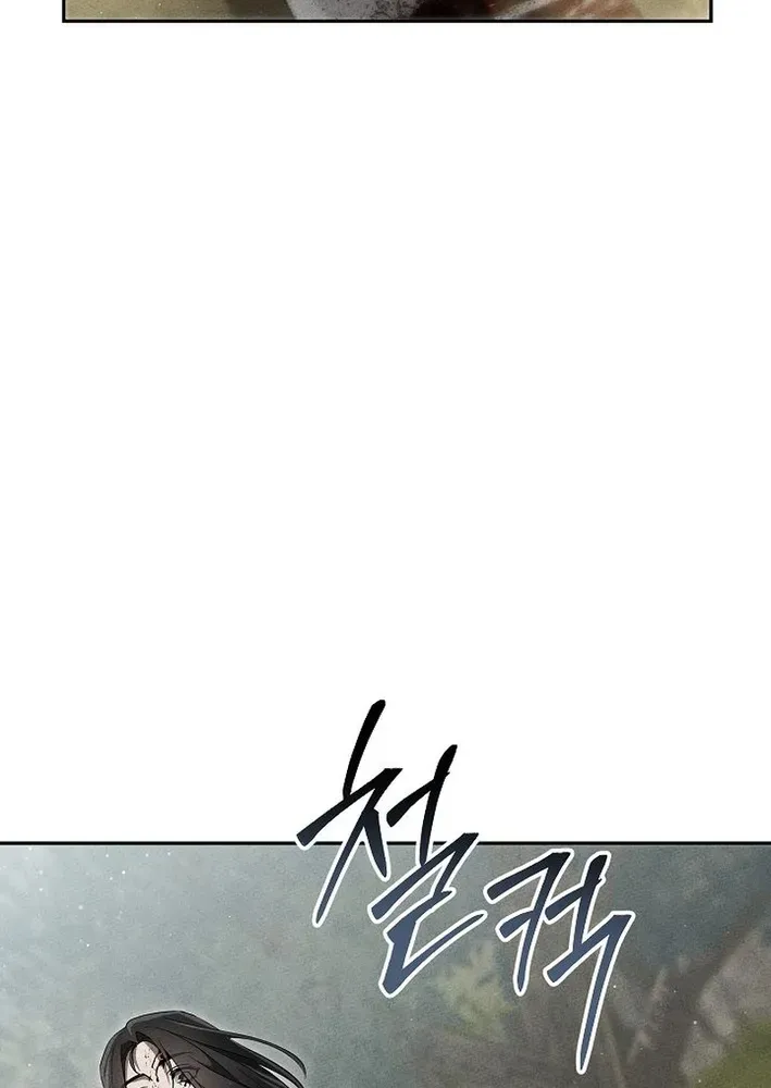 Heavenly Demon Sovereign Chapter 15 page 28 - 