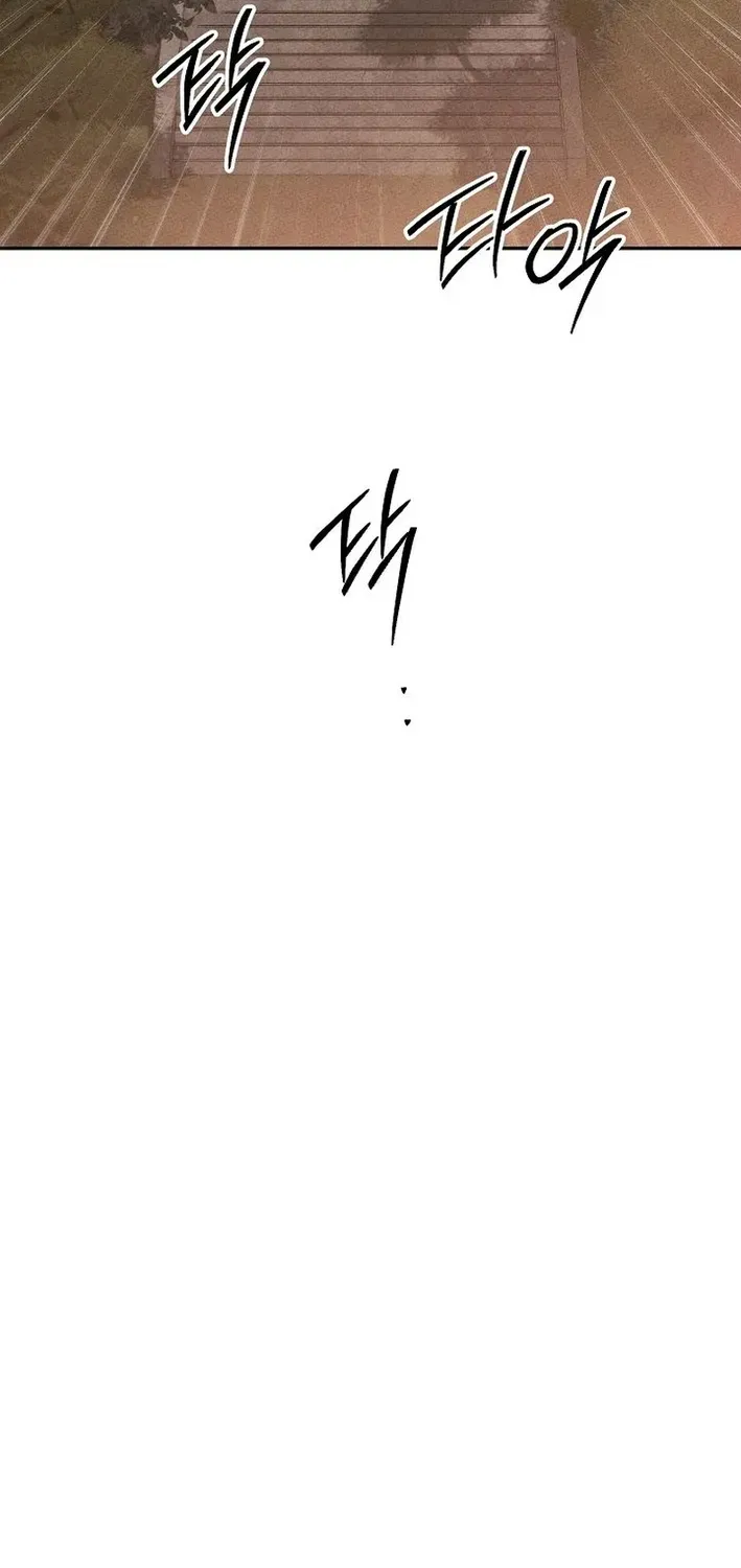 Heavenly Demon Sovereign Chapter 15 page 81 - 
