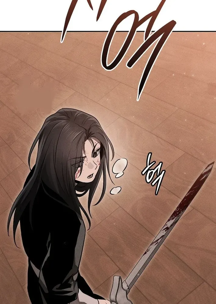 Heavenly Demon Sovereign Chapter 16 page 84 - 