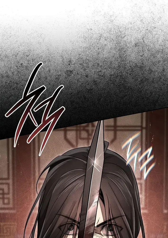 Heavenly Demon Sovereign Chapter 17 page 21 - 