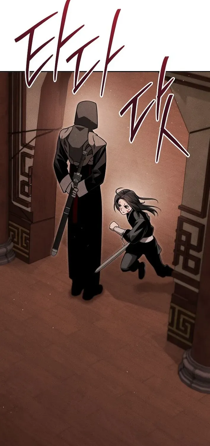 Heavenly Demon Sovereign Chapter 17 page 9 - 