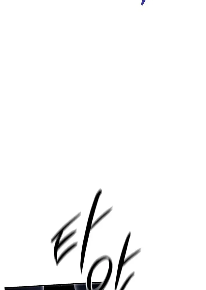 Heavenly Demon Sovereign Chapter 20 page 42 - 
