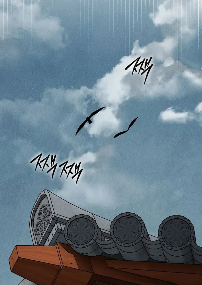 Heavenly Demon Sovereign Chapter 21 page 35 - 
