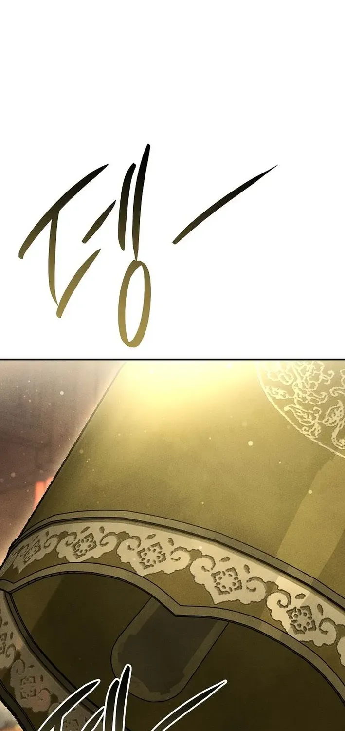 Heavenly Demon Sovereign Chapter 21 page 100 - 