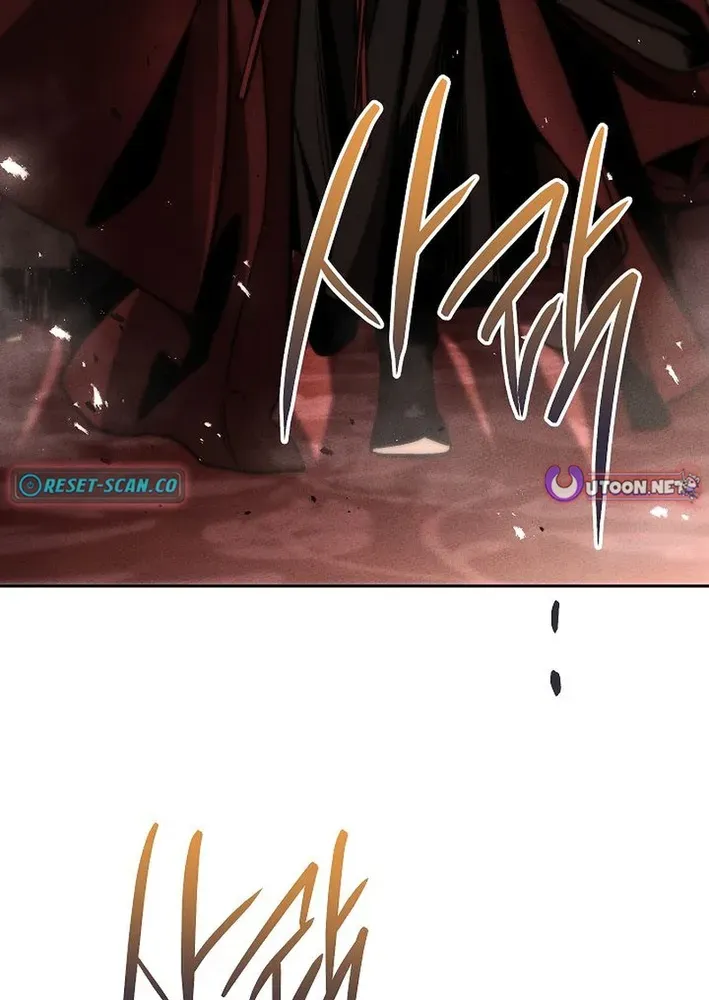 Heavenly Demon Sovereign Chapter 22 page 7 - 