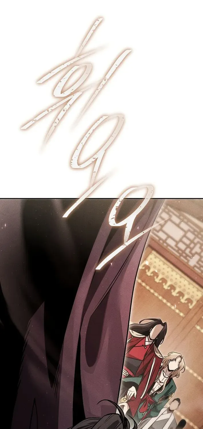 Heavenly Demon Sovereign Chapter 23 page 2 - 