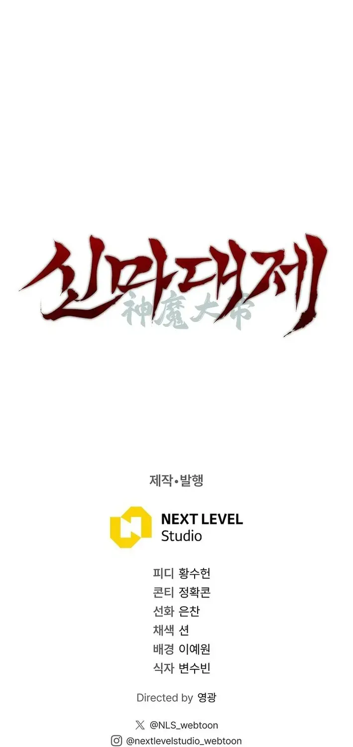 Heavenly Demon Sovereign Chapter 24 page 109 - 