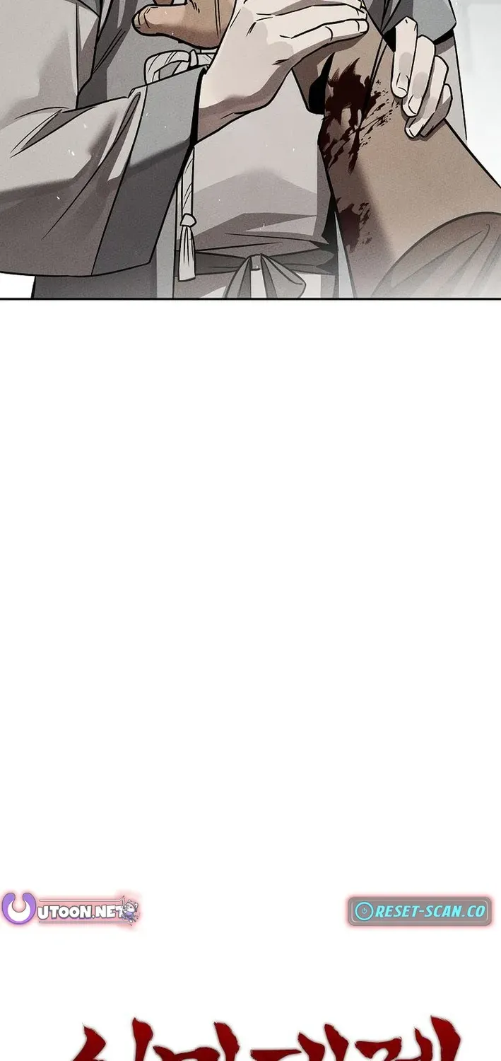 Heavenly Demon Sovereign Chapter 3 page 48 - 