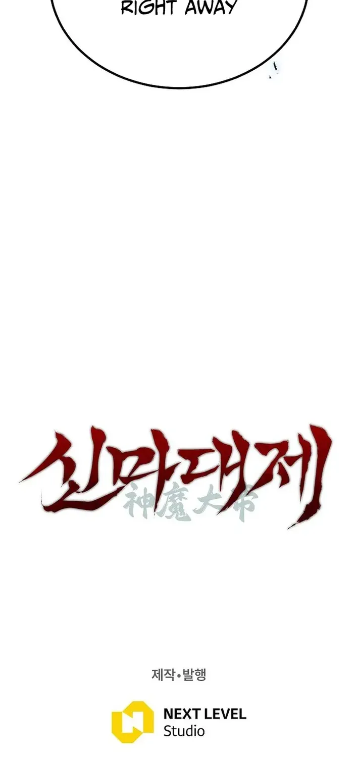 Heavenly Demon Sovereign Chapter 5 page 104 - 