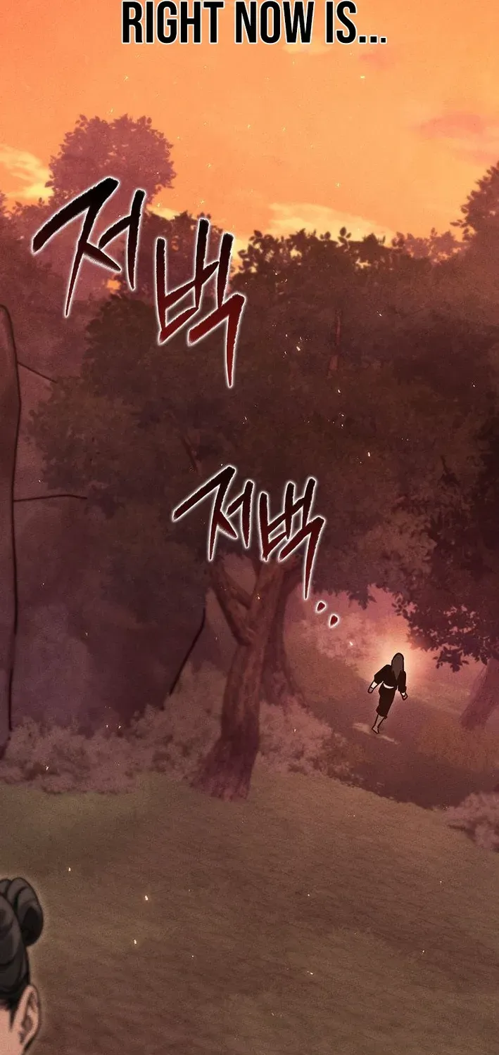 Heavenly Demon Sovereign Chapter 5 page 57 - 