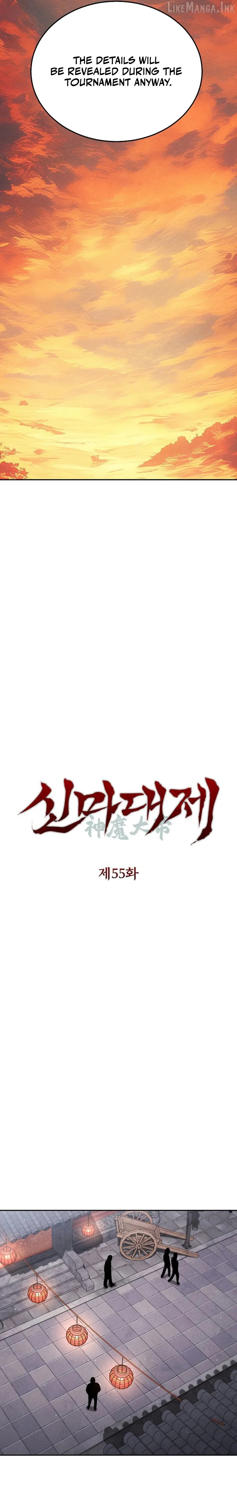 Heavenly Demon Sovereign Chapter 55 page 19 - 