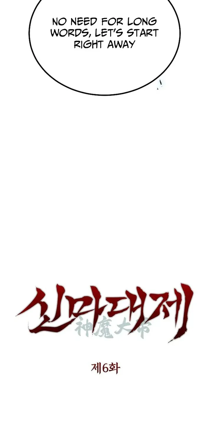 Heavenly Demon Sovereign Chapter 6 page 8 - 