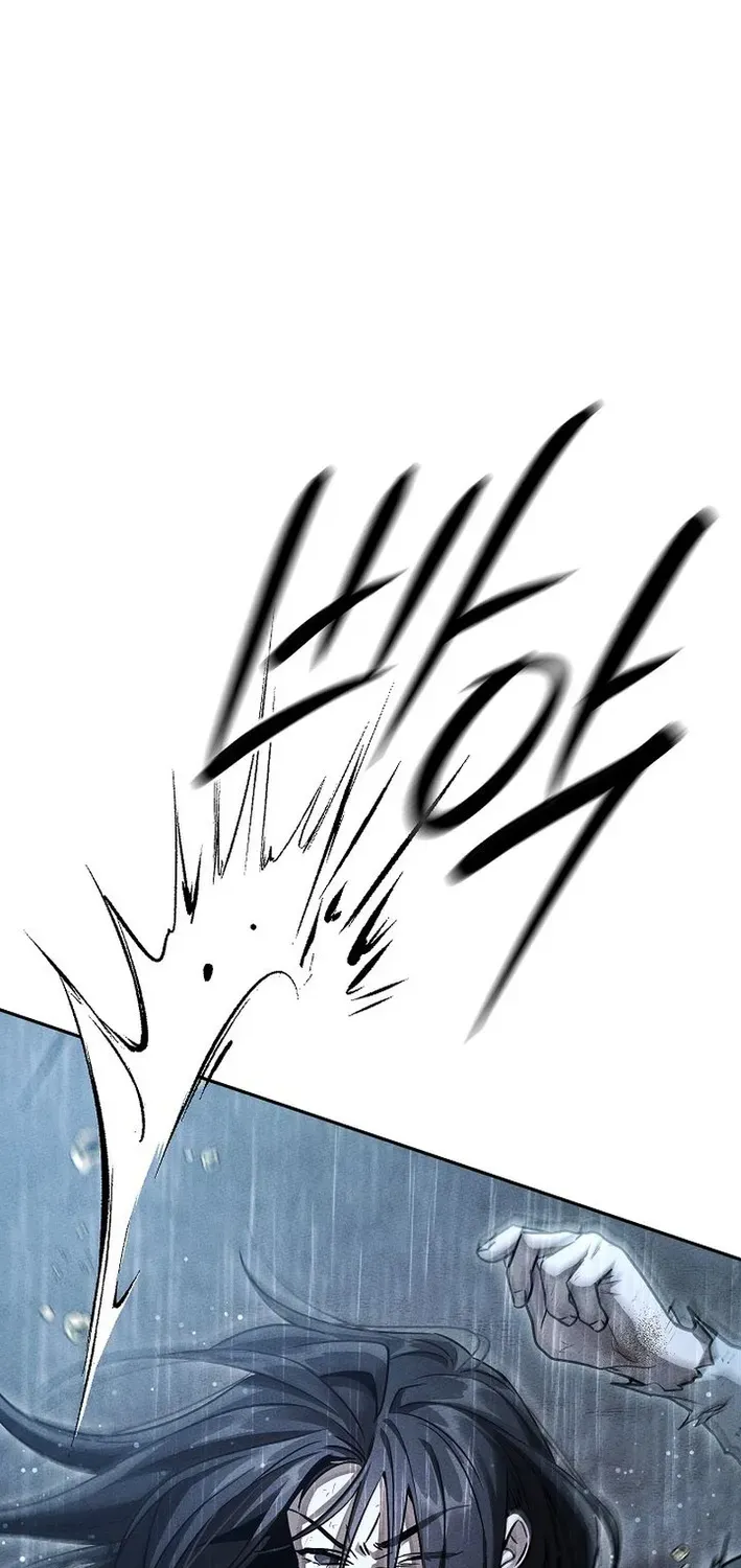 Heavenly Demon Sovereign Chapter 6 page 73 - 
