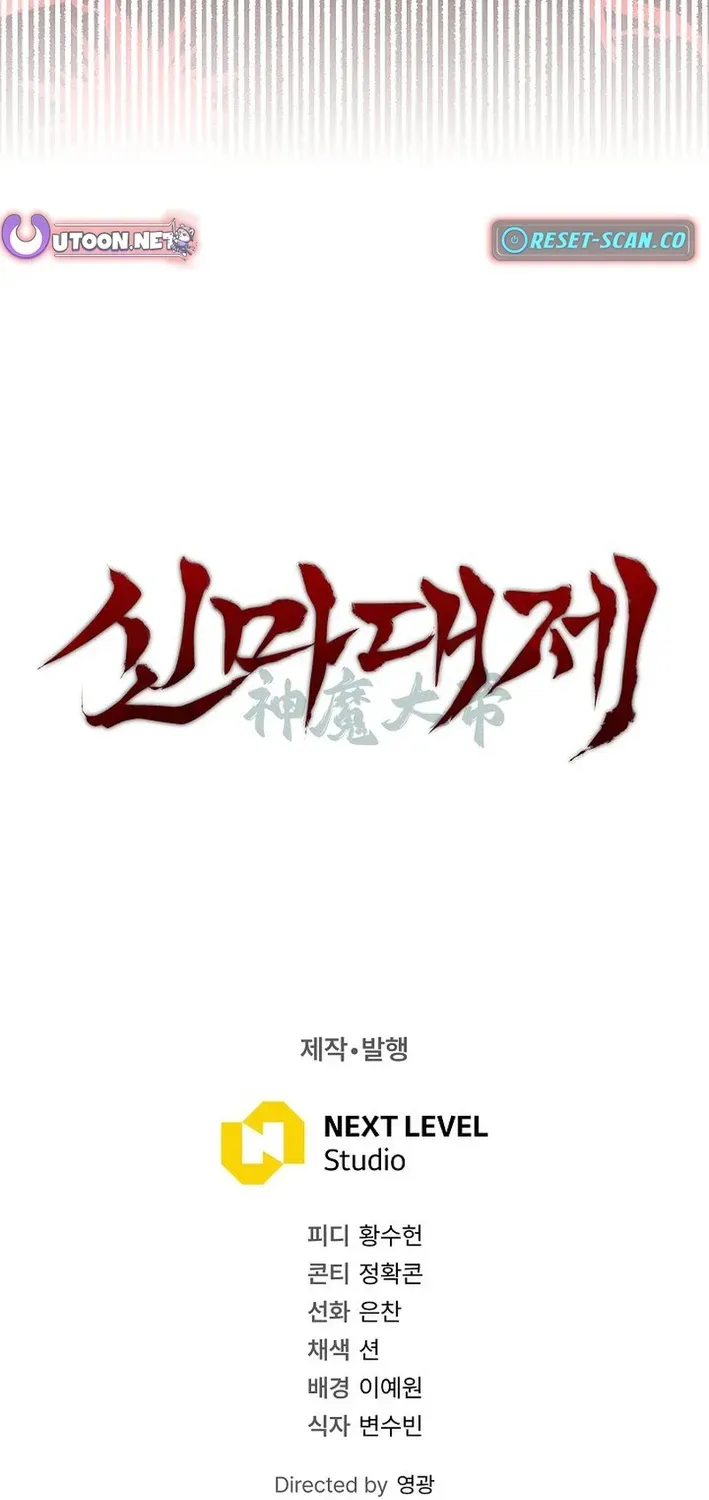 Heavenly Demon Sovereign Chapter 7 page 139 - 