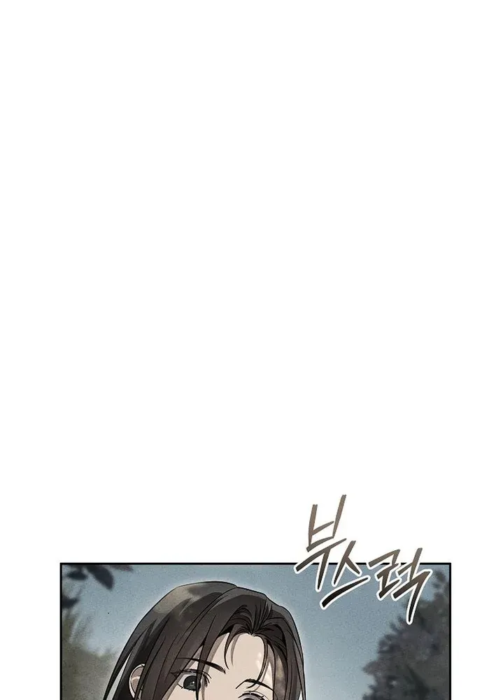 Heavenly Demon Sovereign Chapter 7 page 91 - 