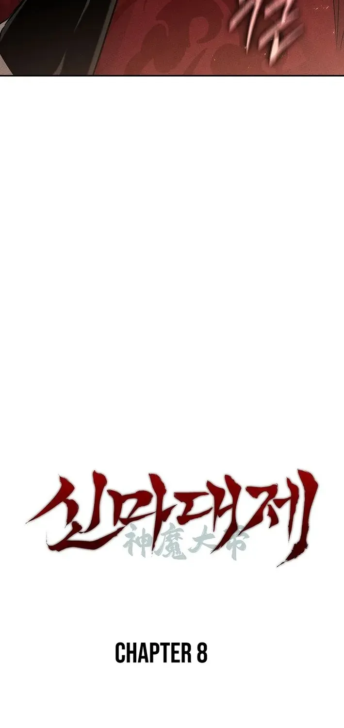 Heavenly Demon Sovereign Chapter 8 page 11 - 