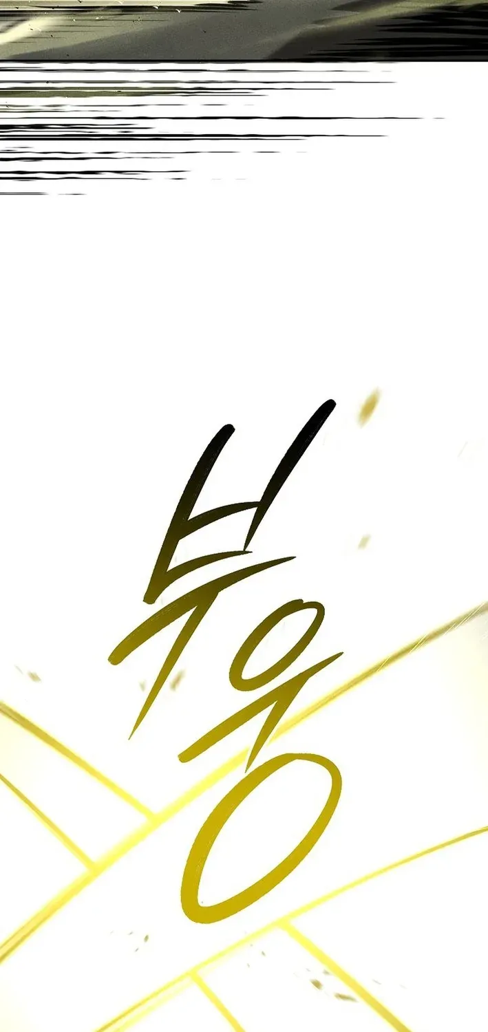 Heavenly Demon Sovereign Chapter 9 page 57 - 