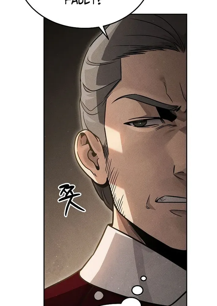 Heavenly Demon Sovereign Chapter 9 page 7 - 