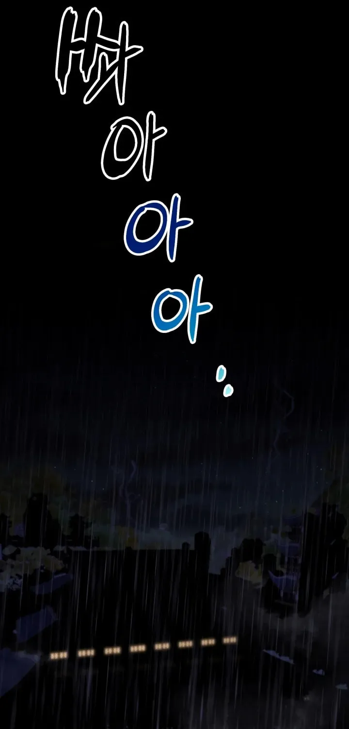 Heavenly Demon Tavern Chapter 1 page 2 - 