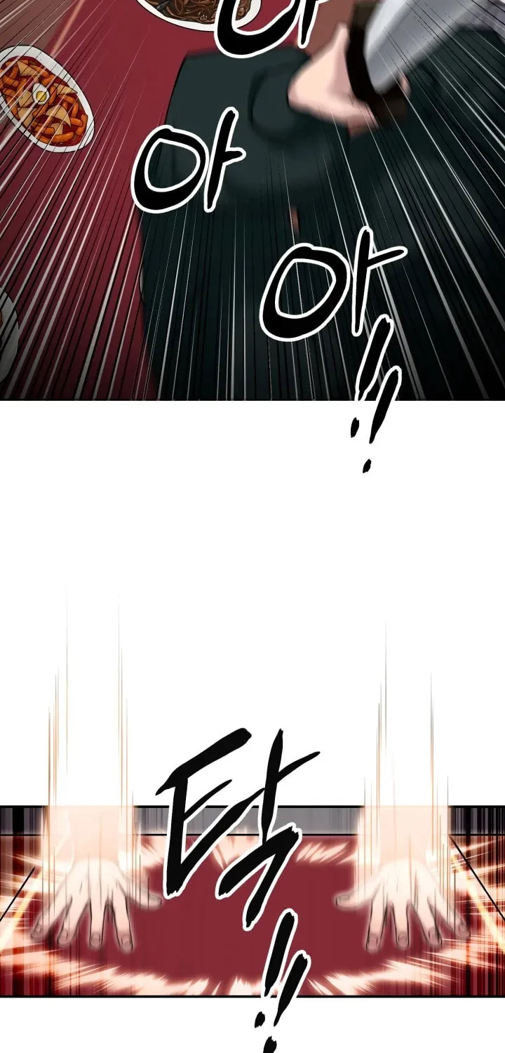 Heavenly Demon Tavern Chapter 1 page 27 - 
