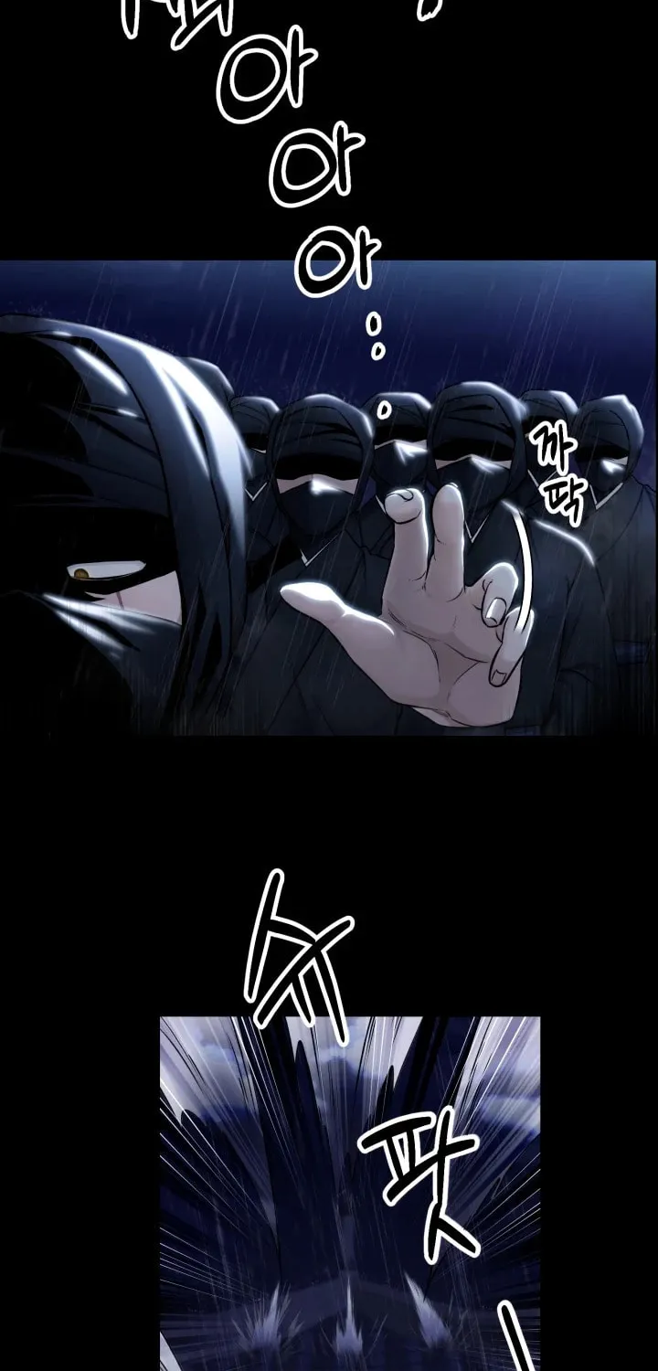 Heavenly Demon Tavern Chapter 1 page 5 - 