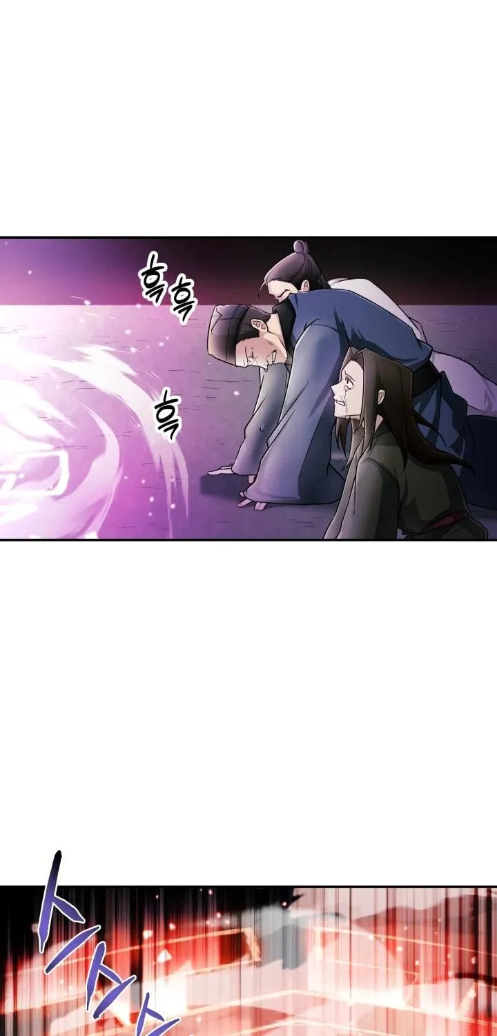 Heavenly Demon Tavern Chapter 1 page 84 - 