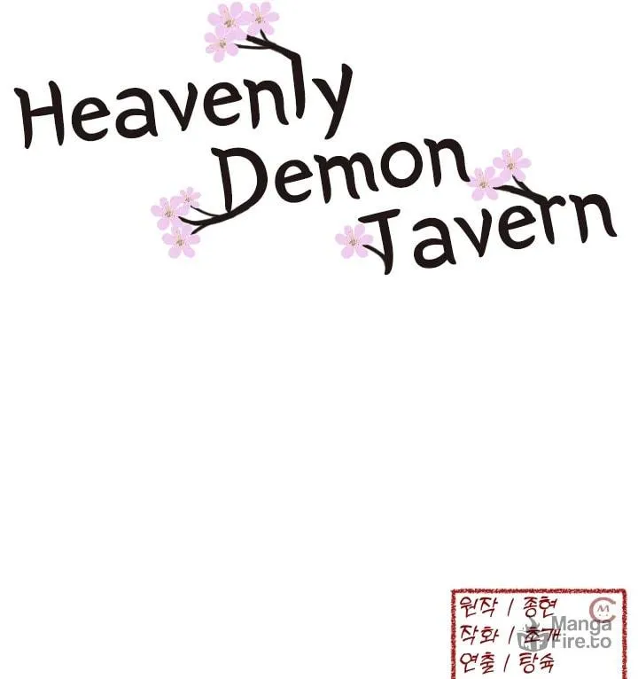 Heavenly Demon Tavern Chapter 1 page 98 - 