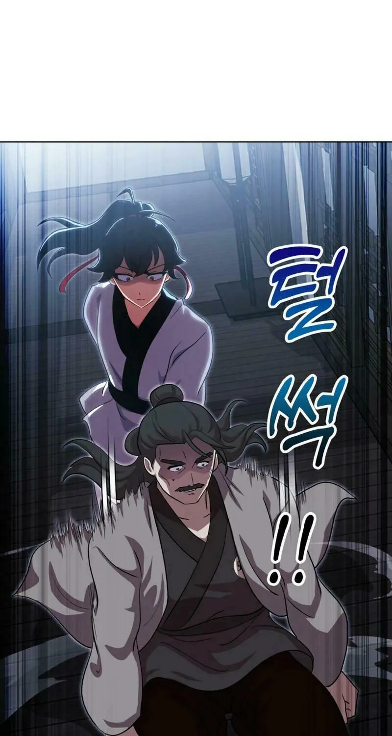 Heavenly Demon Tavern Chapter 10 page 17 - 