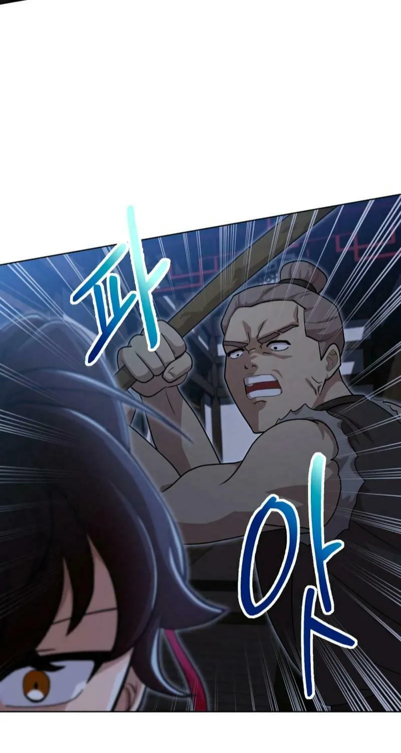 Heavenly Demon Tavern Chapter 10 page 5 - 