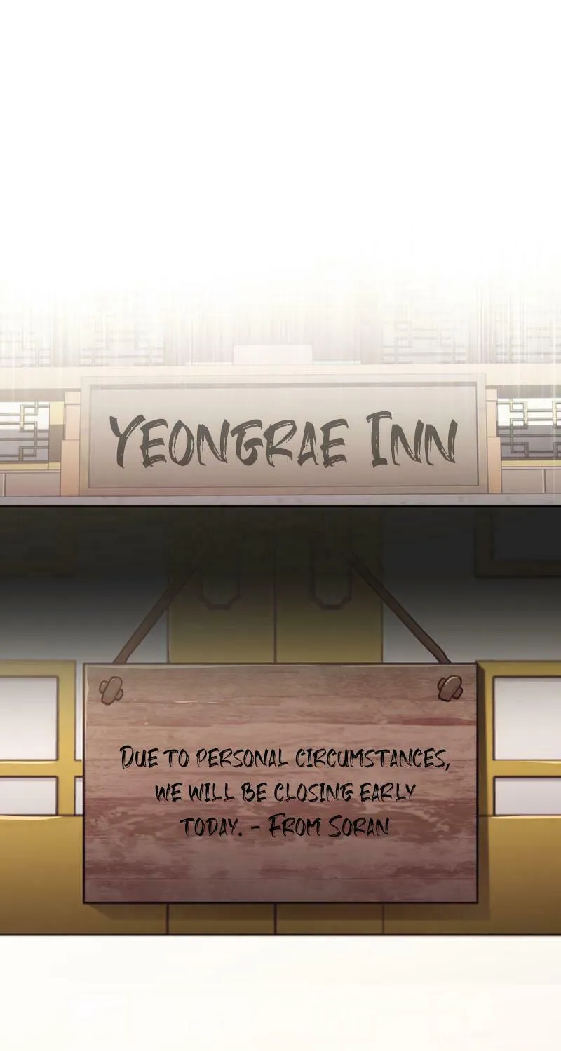 Heavenly Demon Tavern Chapter 12 page 1 - 