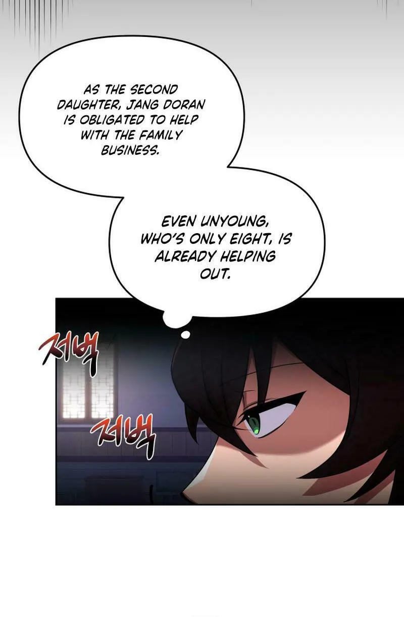 Heavenly Demon Tavern Chapter 12 page 30 - 