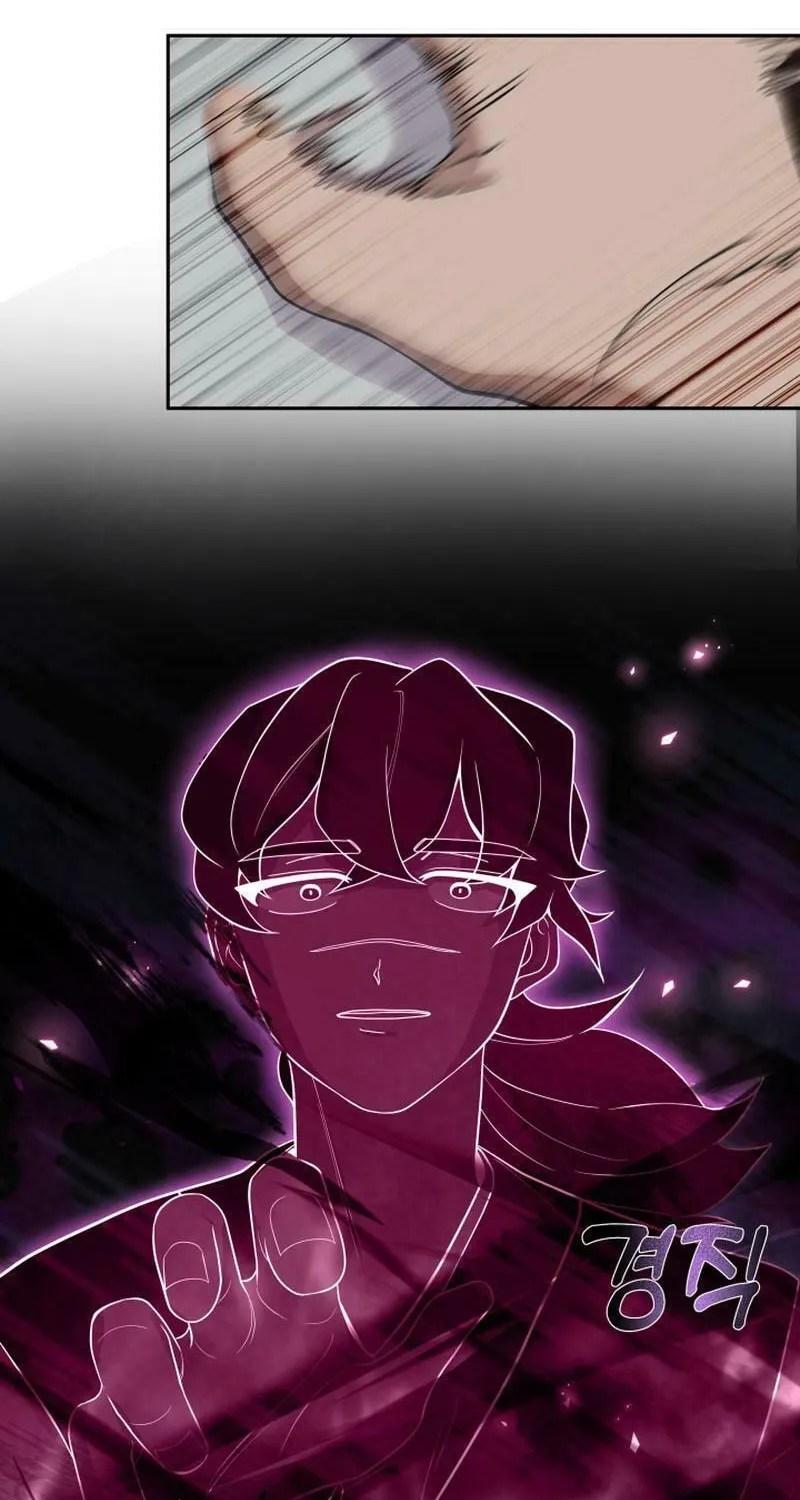 Heavenly Demon Tavern Chapter 14 page 14 - 