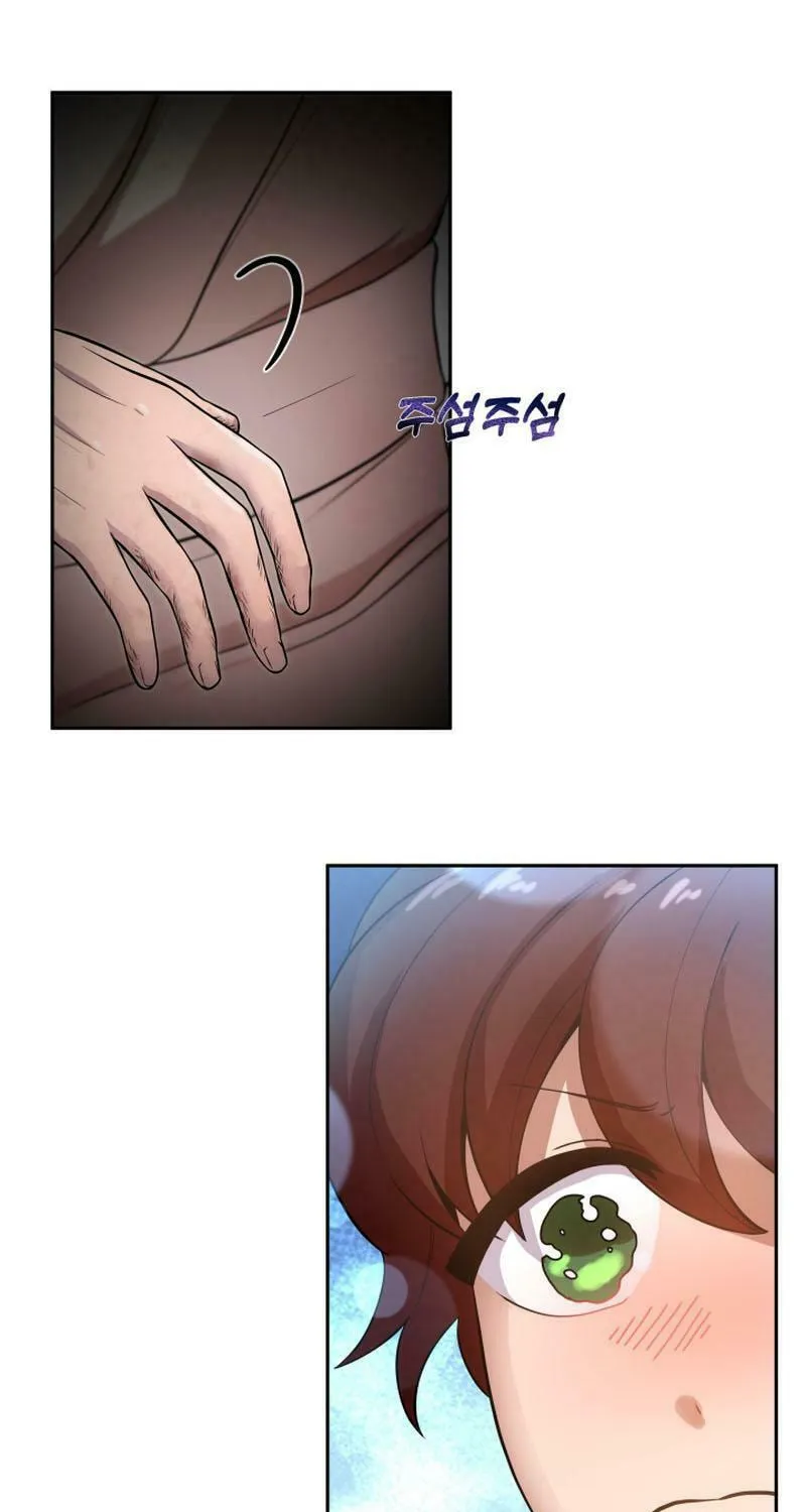Heavenly Demon Tavern Chapter 14 page 39 - 