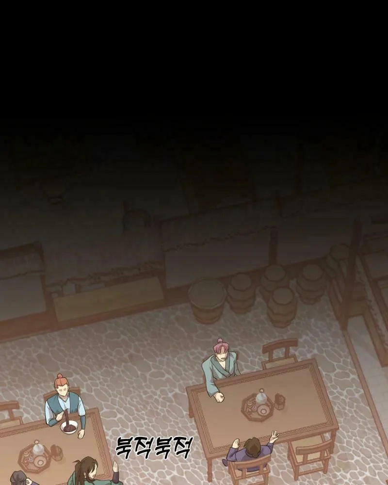 Heavenly Demon Tavern Chapter 15 page 35 - 