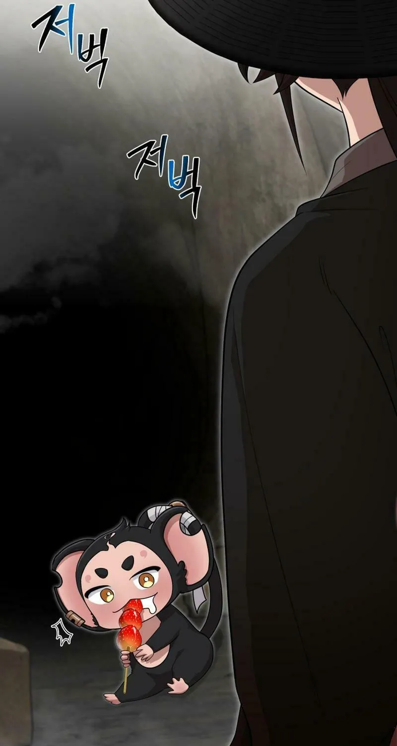 Heavenly Demon Tavern Chapter 16 page 26 - 