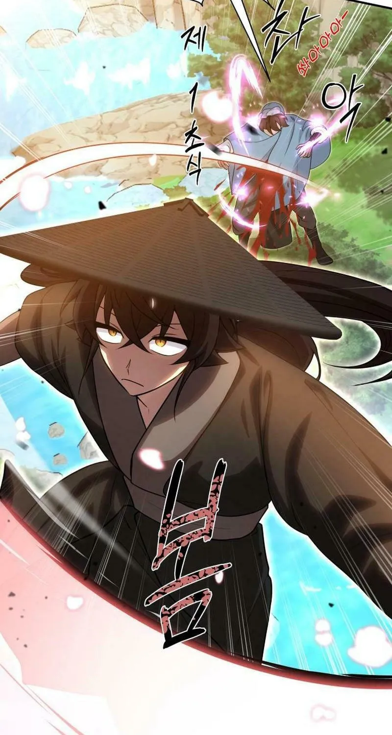 Heavenly Demon Tavern Chapter 17 page 23 - 