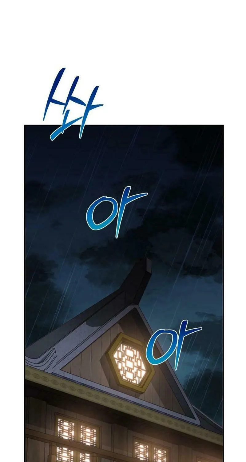Heavenly Demon Tavern Chapter 18 page 48 - 