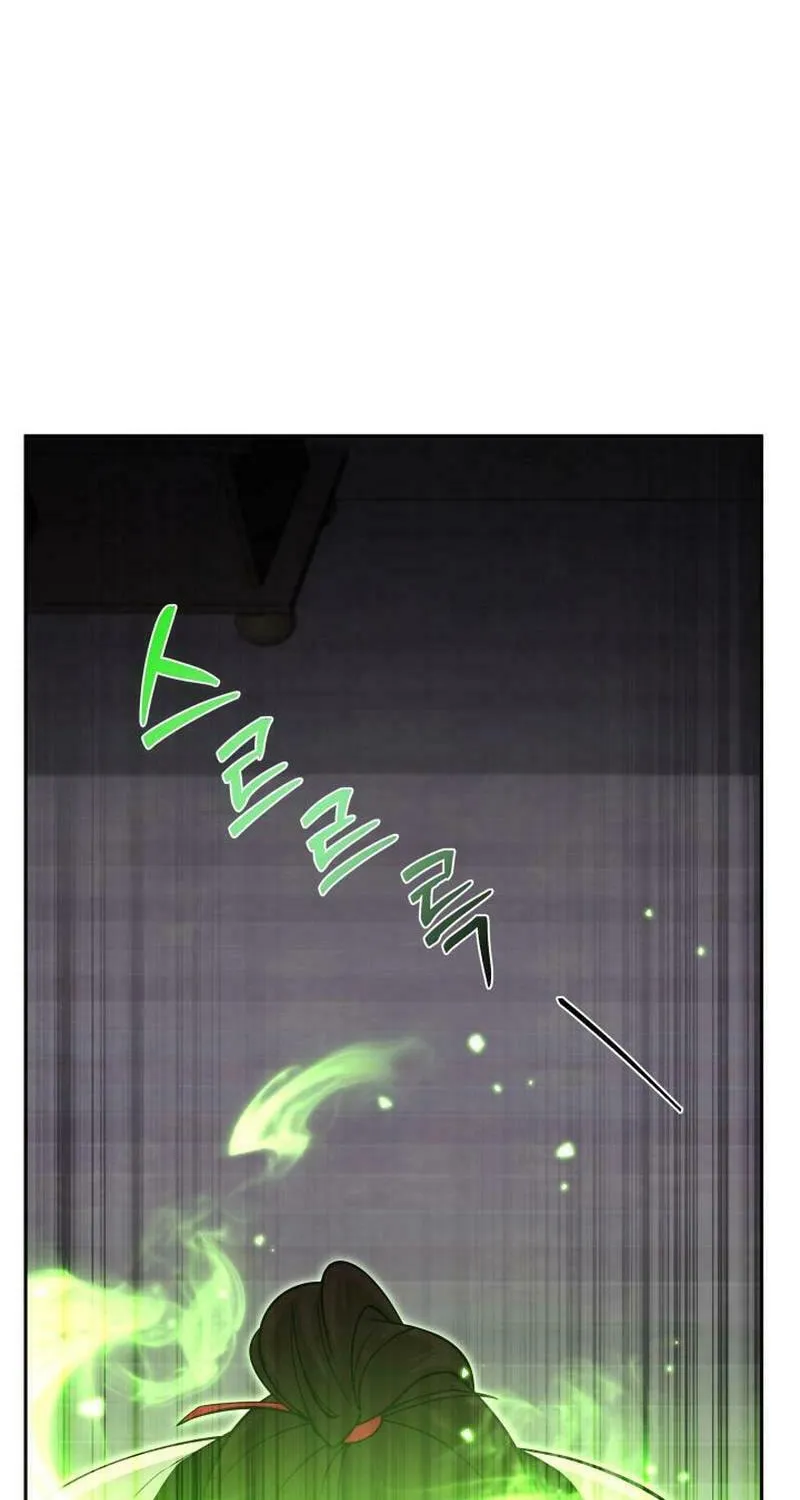 Heavenly Demon Tavern Chapter 19 page 24 - 