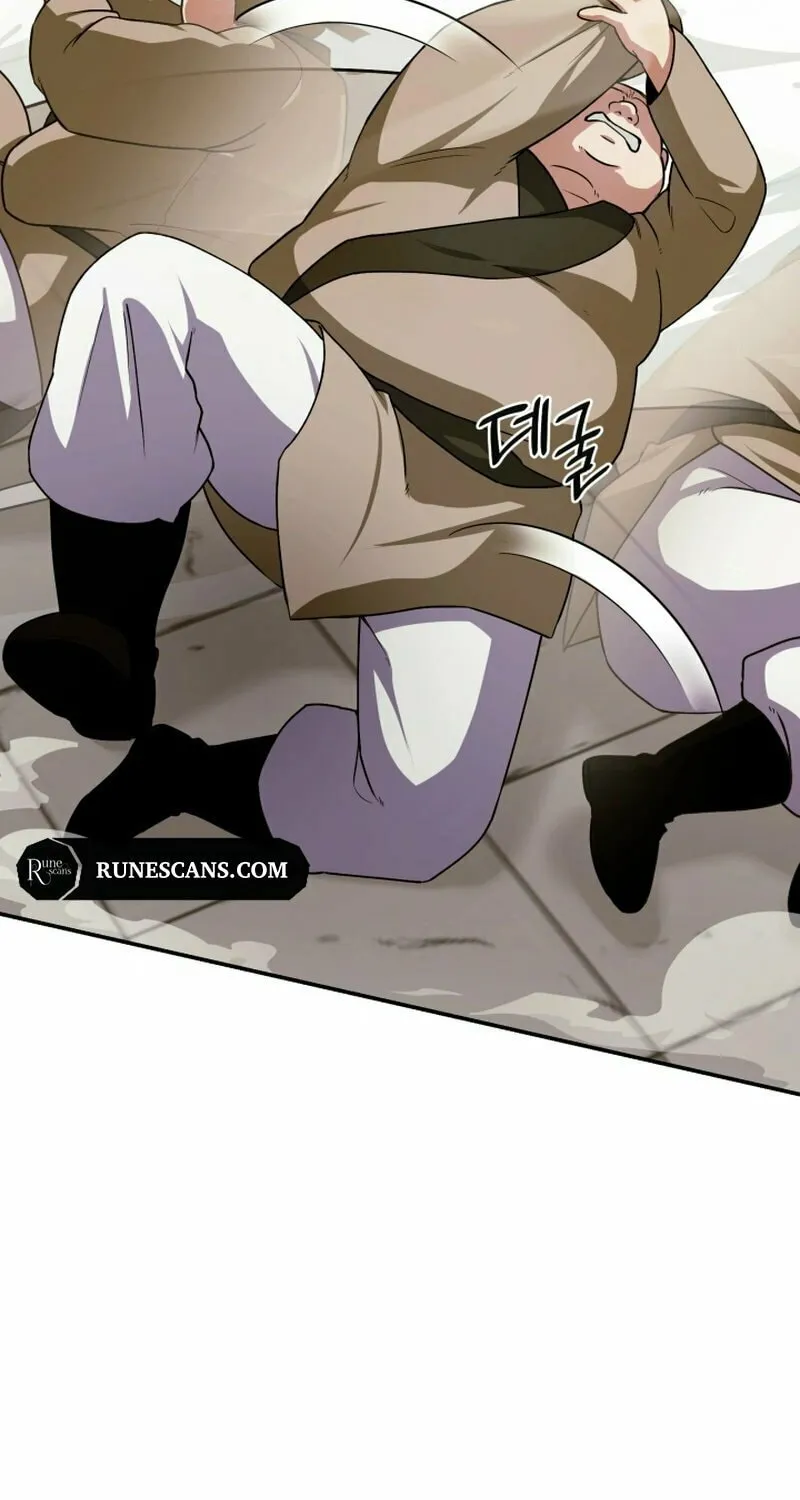 Heavenly Demon Tavern Chapter 2 page 113 - 