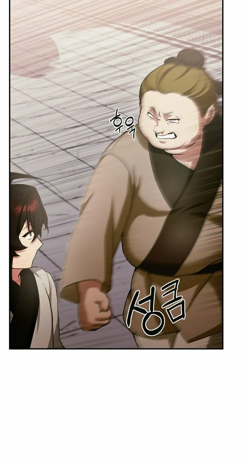 Heavenly Demon Tavern Chapter 2 page 87 - 