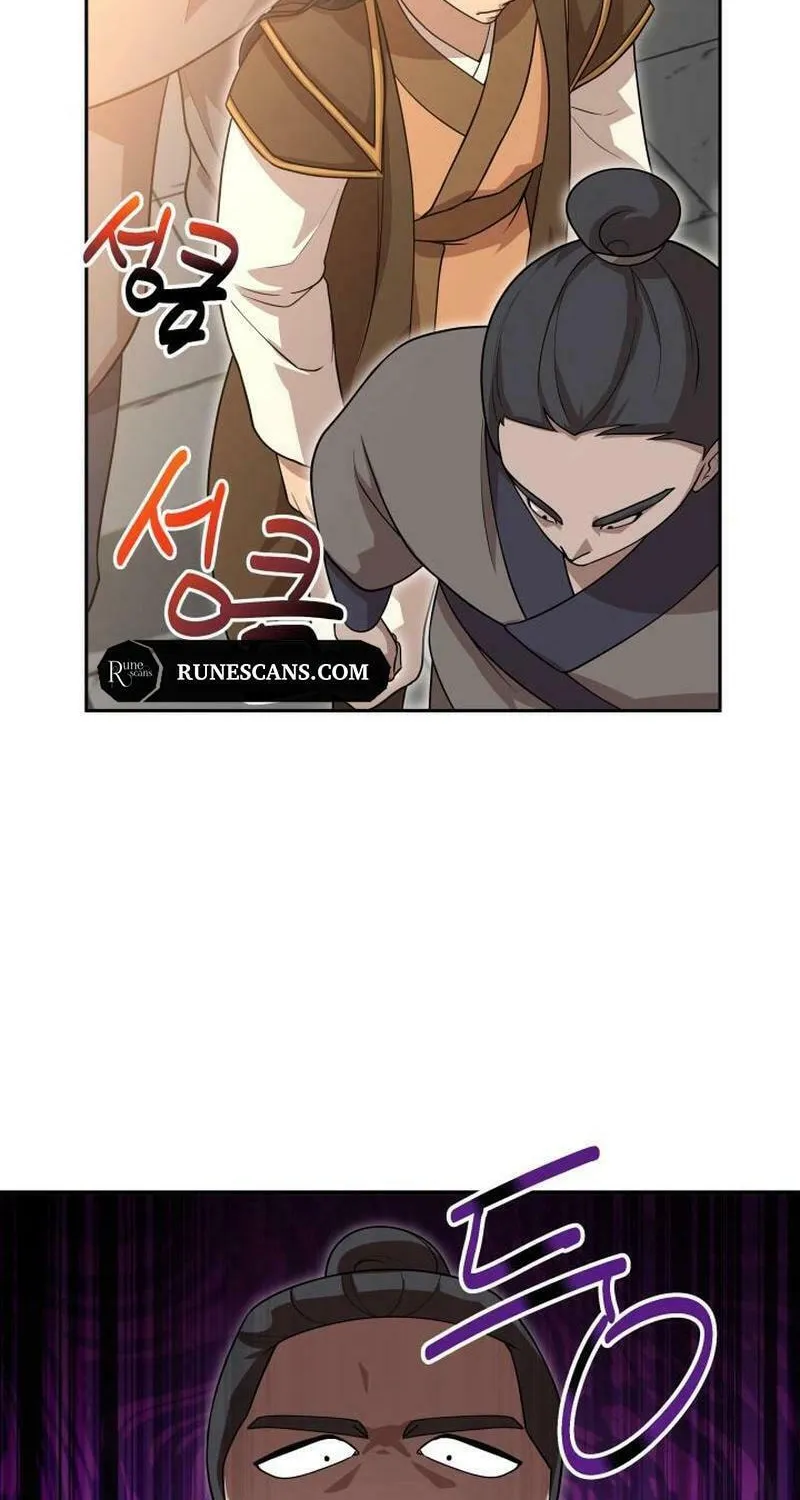 Heavenly Demon Tavern Chapter 20 page 46 - 