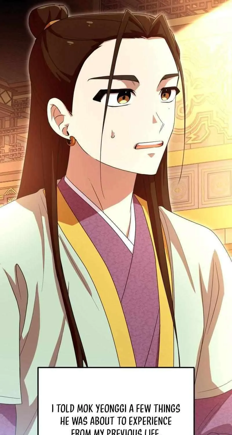 Heavenly Demon Tavern Chapter 24 page 21 - 